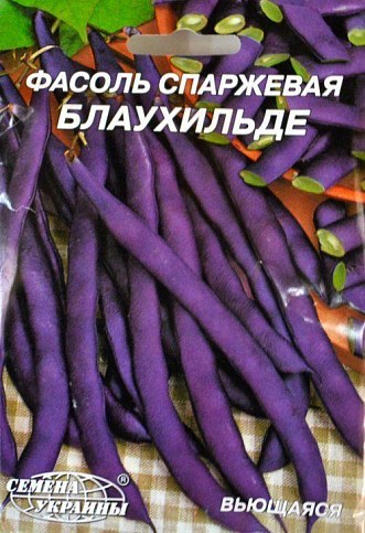 Квасоля спаржева "Блаухільде" ТМ "Насіння України" 15г