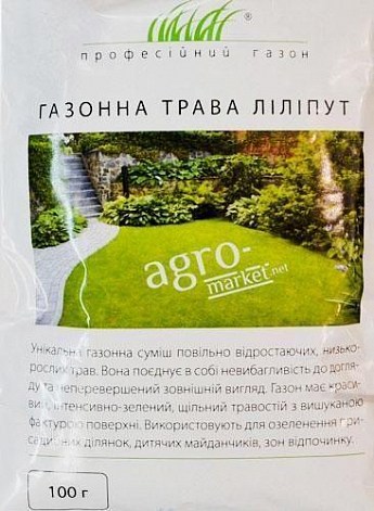 Газонная трава "Лилипут" ТМ "Садиба центр" 100г