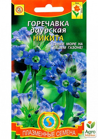 Тирлич даурская колокольчатая "Нікіта" ТМ "Плазмові насіння" 80шт NEW