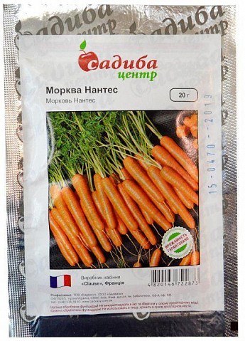 Морковь "Нантес" ТМ "Садиба центр" 20г