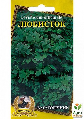 Любисток ТМ "Dionysus" 0,2г