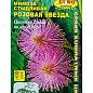 Мимоза стыдливая "Розовая звезда" ТМ "Аэлита" 0.05г NEW