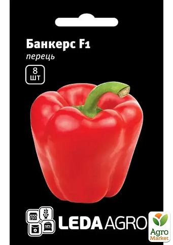 Перец "Банкерс F1" ТМ "Leda Agro" 8шт