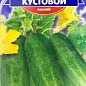 Огірок "Кущовий" ТМ "GL SEEDS" 1г