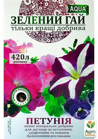 Минеральное Удобрение "Петуния" ТМ "Зеленый гай AQUA" 300г
