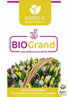 Гранульоване мінеральне добриво BIOGrand "Для цибулинних квітів" (БІОГранд) ТМ "AGRO-X" 1кг6