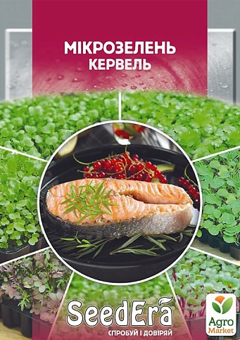 Микрозелень "Кервель" ТМ "SeedEra" 10г