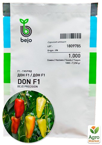 Перець солодкий "Дон F1" ТМ "Bejo" 1000шт