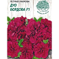 Петунія махрова "Дуо бордова F1" ТМ "Насіння України" 10шт