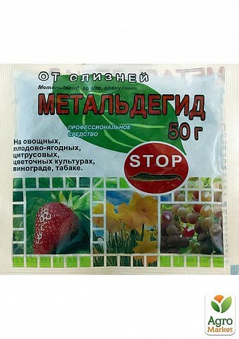 Інсектицид "Метальдегід" 50г