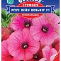 Сурфиния "Роуз Вейн Вельвет F1" ТМ "GL SEEDS" 5шт
