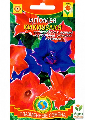 Іпомея "Кікіозакі" суміш ТМ "Плазмові насіння" 0,2г NEW