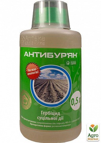 Гербіцид "Антибур'ян" ТМ "Аптека Садівника" 0.5л