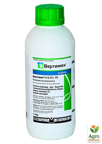 Инсекто-акарицид "Вертимек" ТМ "Syngenta" 1л
