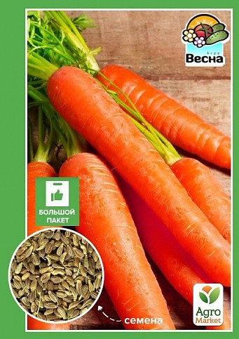 Морква "Долянка" (Великий пакет) ТМ "Весна" 7г