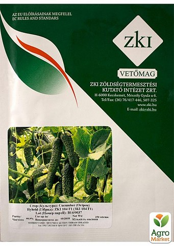 Огурец "ZKI 104 F1" ТМ "Vetomag" 250шт
