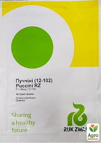 Огурец "Пучини" ТМ "RIJK ZWAAN" 10г