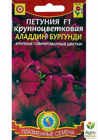 Петунія крупноквіткова "Алладін Бургунді F1" ТМ "Плазмові насіння" 10шт