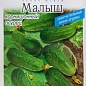 Огірок "Малюк" ТМ "Сонячний березень" 30шт
