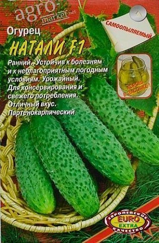 Огірок "Наталі F1" ТМ "АЕЛІТА" 0.25г