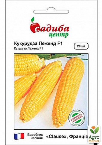 Кукурудза "Леженд F1" ТМ "Садиба центр" 20г