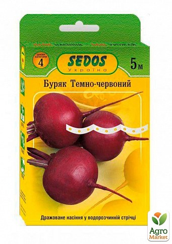 Буряк "Темно-червона" ТМ "Sedos" 5м