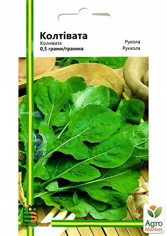Салат руккола "Колтивата" ТМ "Империя семян" 0,5г