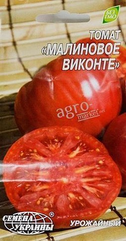 Томат "Малинове Віконт" ТМ "Насіння України" 0.2г