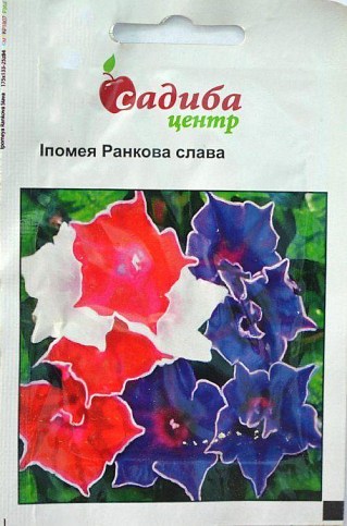 Ипомея "Утренняя Слава" ТМ "Садиба центр" 0.3г