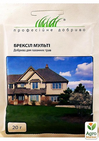Минеральное удобрения "Брексил Мульти для газонных трав" ТМ "Hem Zaden" 20г