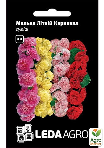 Мальва "Летний карнавал"  ТМ "Leda Agro" 0,2г