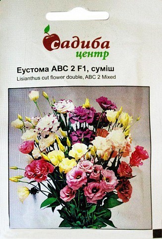 Еустома ABC 2 F1 суміш ТМ "Садиба центр" 10шт