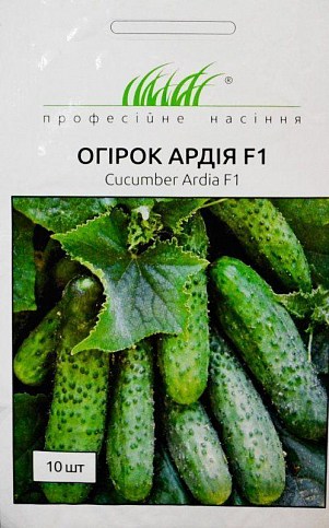 Огірок "Ардія F1" ТМ "Hem Zaden" 10шт