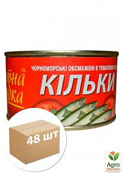 Килька "Знатная рыбка" (в томатном соусе) с фасолью 240г упаковка 48шт1