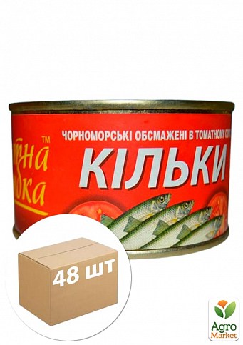 Килька "Знатная рыбка" (в томатном соусе) с фасолью 240г упаковка 48шт