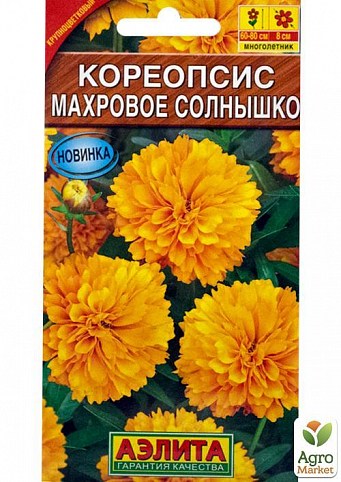 Кореопсис "Махровий сонечко" ТМ "Аеліта" 0,1г