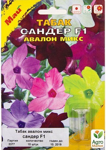Семена Табак "Сандер Авалон микс" ТМ "Май" 10шт