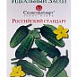 Огурец "Российский стандарт" ТМ "Солнечный март" 30шт