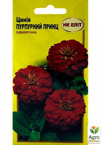 Цинния "Пурпурный Принц" ТМ "НК ЭЛИТ" 0.5г