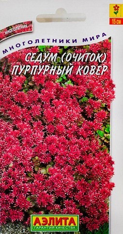Люпин красный "Галерея" ТМ "Аэлита" 0.3г