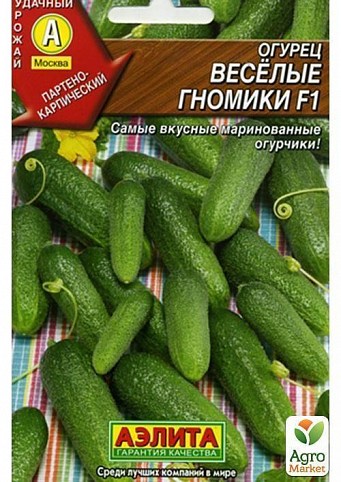 Огурец "Веселые гномики F1" ТМ "Аэлита" 0.25г