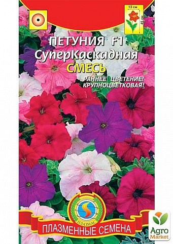 Петунія суперкаскадная суміш ТМ "Плазмові насіння" 10шт