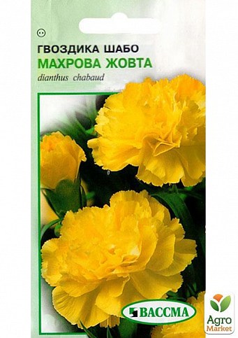 Гвоздика Шабо "Махровая желтая" ТМ "ВАССМА" 0.2г