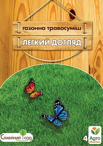 Газонная травосмесь "Легкий уход" ТМ "Семейный сад" 400г