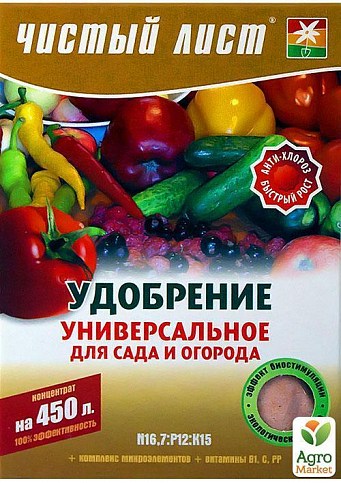 Минеральное Удобрение "Универсальное" ТМ "Чистый лист" 300г
