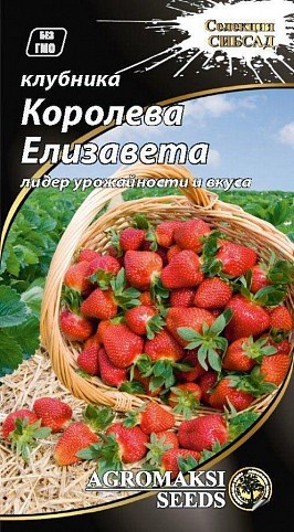 Полуниця "Королева Єлизавета F1" ТМ "Агромакс" 0.01г