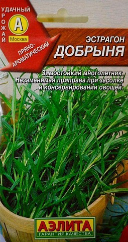 Естрагон "Добриня" ТМ "Аеліта" 0.05г