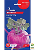 Капуста кольраби "Виолетта" ТМ "GL SEEDS" 1г