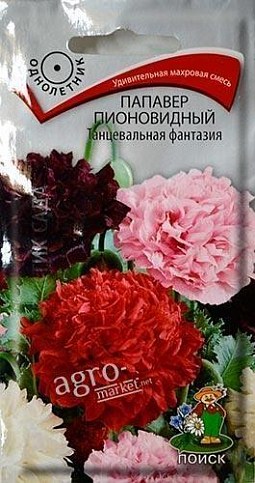 Папавер піоновідние "Танцювальна фантазія" ТМ "Пошук" 0.1г