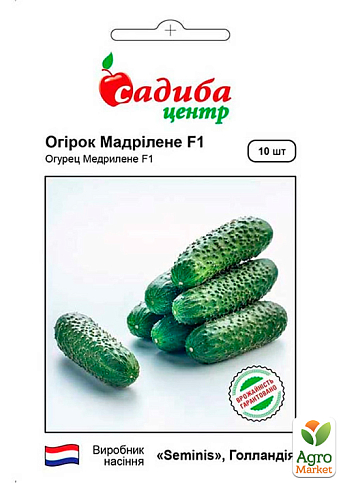 Огірок "Мадрілен F1" ТМ "Садиба центр" 10шт